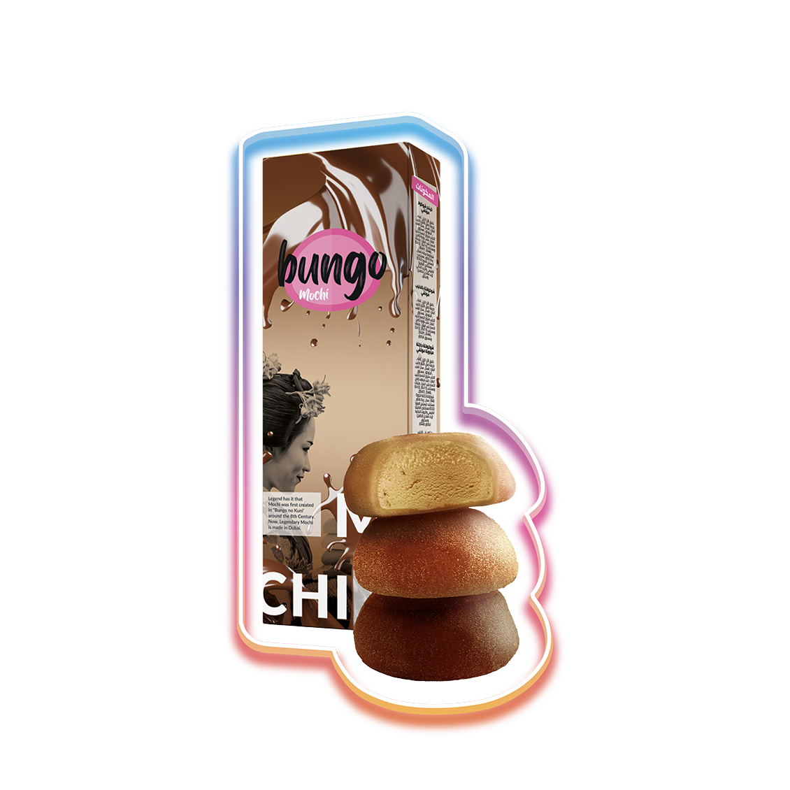 JAPANESE MOCHI
